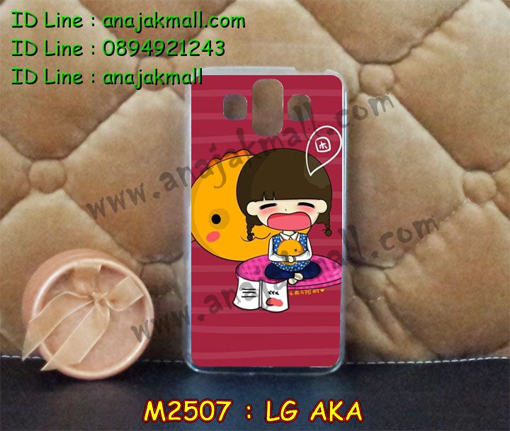 เคสหนัง LG aka,รับพิมพ์ลายเคส LG aka,เคสสกรีน LG aka,เคสฝาพับ lg aka,เคสไดอารี่ lg aka,เคสสมุด lg aka,เคสพิมพ์ลาย aka,เคสกันกระแทก LG aka,เคสหนังสกรีนการ์ตูน LG aka,เคสซิลิโคน aka,เคสมือถือแอลจี aka,เคสแข็งสกรีน 3 มิติ LG aka,เคสแข็งพิมพ์ลายแอลจี aka,เคสกรีนลาย aka,เคสอลูมิเนียมแอลจี aka,เคสฝาพับแอลจี aka,เคสฝาพับ LG aka,เคสยางสกรีน 3 มิติ LG aka,เคสยางนิ่มลายการ์ตูน LG aka,กรอบหลังแอลจี aka,เคสลายการ์ตูน 3D LG aka,รับทำเคส LG aka,เคสลาย 3D LG aka,เคส 2 ชั้น LG aka,เคสโรบอท LG aka,เคสยางสกรีนการ์ตูน LG aka,เคสลาย 3 มิติ การ์ตูน LG aka,เคสตัวการ์ตูนเด็ก LG aka,เคสอลูมิเนียมแอลจี aka,เคสประดับแอลจี aka,รับสกรีนเคส LG aka,เคสไดอารี่แอลจี aka,เคสยางลายการ์ตูน LG aka,เคสนิ่มลาย 3 มิติ LG aka,รับสกรีนเคสยาง LG aka,เคสยางนิ่ม 3D LG aka,เคสซิลิโคนพิมพ์ลาย aka,เคสกระเป๋า lg aka,เคสแข็งลายการ์ตูน LG aka,เคสพลาสติกลายการ์ตูน LG aka,เคสกระเป๋าฝาพับ lg aka,เคสซิลิโคนพิมพ์ลายแอลจี aka,เคสหนังแต่งเพชรแอลจี aka,เคสโลหะขอบอลูมิเนียมแอลจี aka,เคสนิ่มลายการ์ตูน LG aka,เคสยางลายการ์ตูนสกรีน LG aka